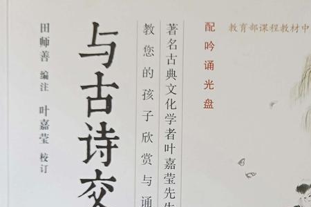 送朋友高就的诗句