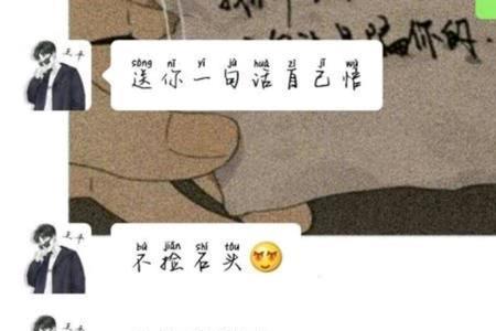 男生掰了什么意思