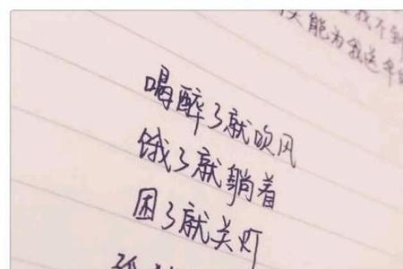 消磨殆尽的意思