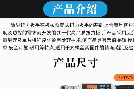 300扭矩是什么意思