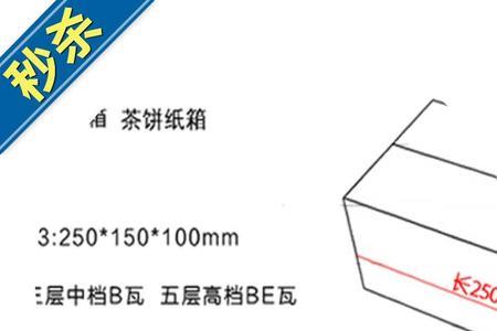 快递能寄茶叶吗