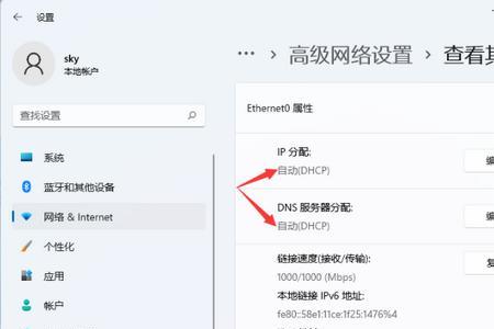 win11无法识别外置网卡