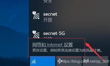 Wifi和internet的区别