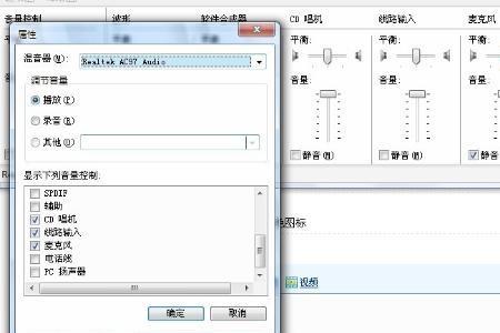 耳机有回声说话没声音