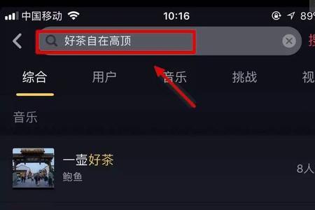 抖音秒赞限流是什么意思