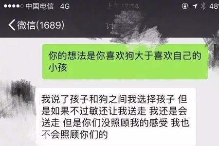 嗯吧是什么意思