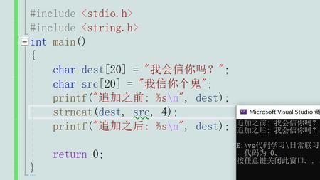 C语言函数可以有几个函数体