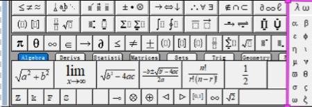 希腊数字1到10怎么输入