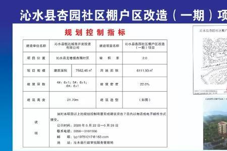 棚改已经批准了还能继续吗