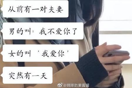 女孩说对浪漫过敏怎么幽默回应