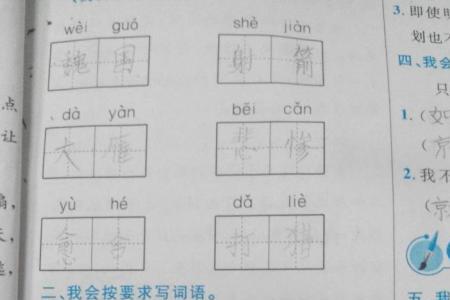 团结和结实的近义词是什么