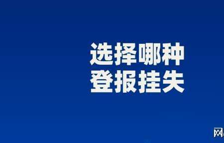 武陵都市报是市级报刊吗