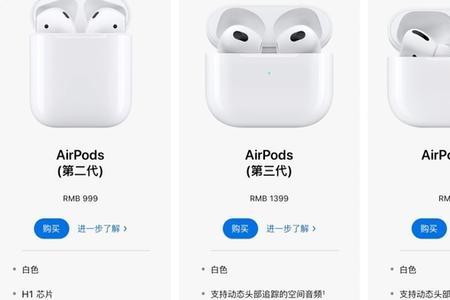 airpods2蓝牙连上但是耳机没声音