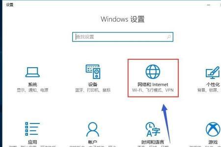 win10显示有网络信号好但是上网卡顿