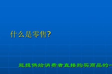 没有经验怎么做促销员