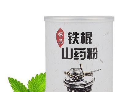 山药肽和山药粉有什么不同