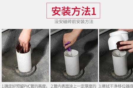 马桶移位器接口处怎么密封