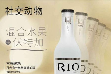 rio酒驾能查出来吗