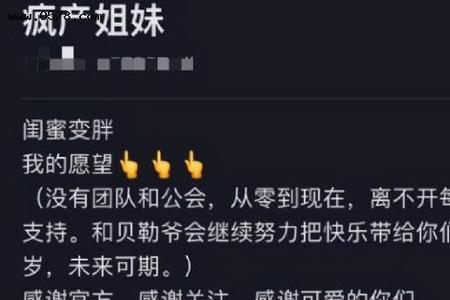 不同身份高攀不起用成语表达