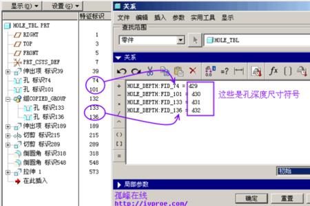 proe 清理重复文件如何建快捷键