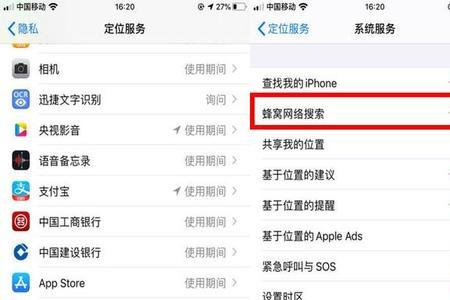 iphone13怎么设置显示网速