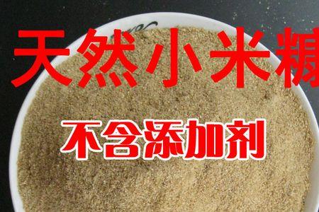 谷壳跟粗糠壳有什么区别