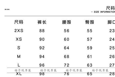 女生xs码腰围是多少厘米