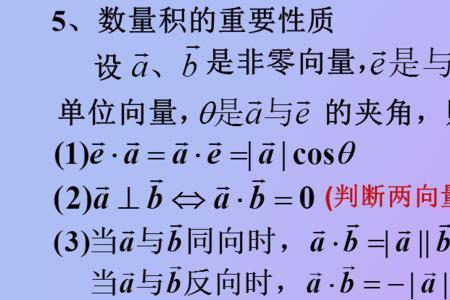 三向量叉乘的计算方法