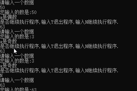 C语言取模什么意思