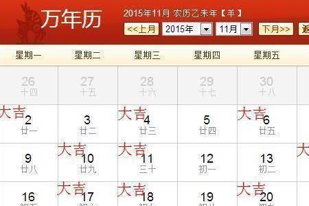 为什么有些人农历年过生日