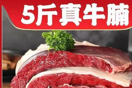 十斤牛肉有大概多大