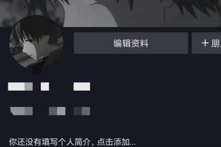 抖音里的歌曲怎么删