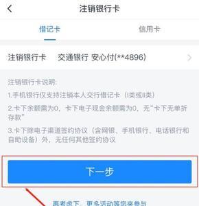 手机卡被公安封了可以注销吗