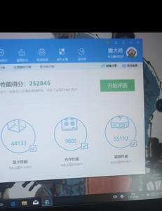 笔记本品控什么意思