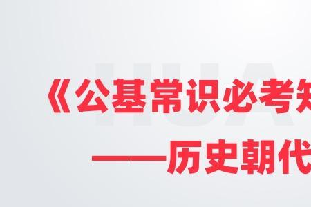 公基类型是什么