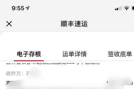 顺丰保价3000丢了赔多少