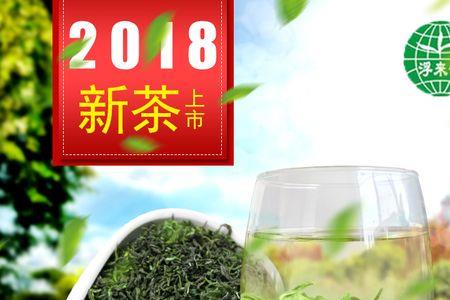 日照青茶和日照绿茶区别