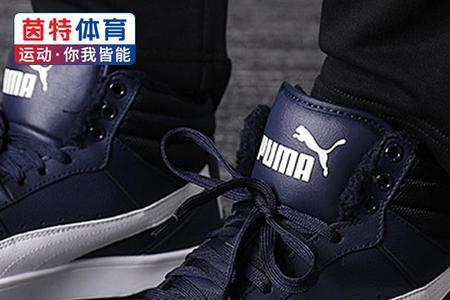 为什么puma鞋子不跟脚