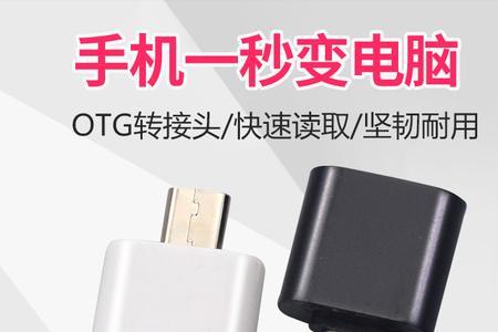 vivo手机怎么连接usb