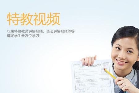 博学生学习机怎么激活