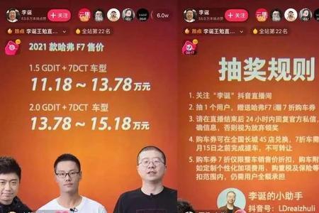 在线观众音浪top1什么意思