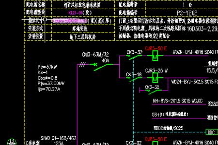 电气系统中yl是什么意思