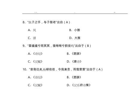 诗经的体制可分为哪三部分