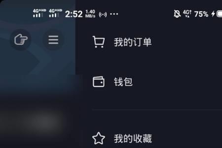 抖音用手机号码怎么搜不到了