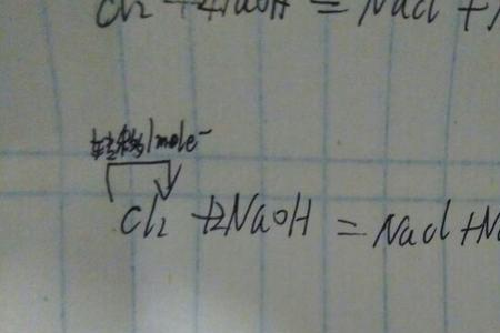 次氯酸受热分解方程