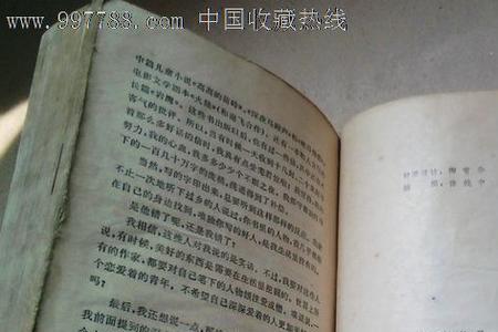 蹉跎了岁月什么意思