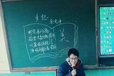 地教是什么课