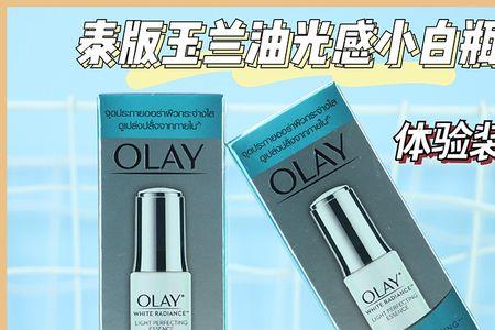 olay小白瓶有效期