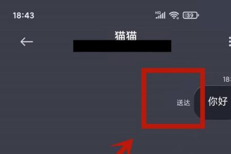 iphone短信拉黑怎么设置