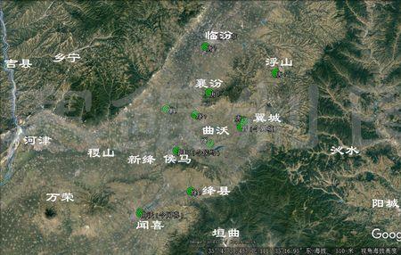 晋国建立了多少年